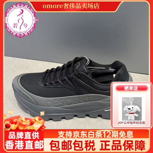 Descente 2025 winter men's sports and leisure running shoes D5431SSN46 D5431SSN46-GY gray green 42.5