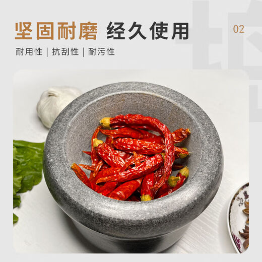 Fantasy stone mortar, garlic mortar, garlic pounder, garlic paste, bowl, jar, medicine pounder, medicine grinder, traditional Chinese medicine, single stone hammer