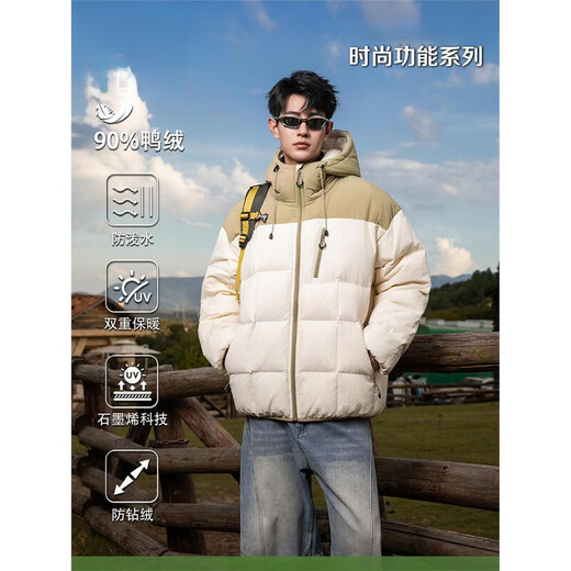 Snow Flying (SNOWFLYING) графеновый пуховик контрастного цвета для мужчин и женщин зимой, новая свободная теплая мужская куртка с утолщенным капюшоном, зимняя космическая серая - трехзащитная технология M одинаковый стиль для мужчин и женщин, рекомендуется 105-130 Цзинь Цзинь равен 0,5 кг