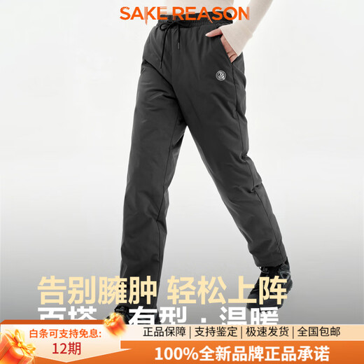 BOSIDENG down pants 2025 winter new style women's outer casual sports warm trousers B250445990DS black_8056