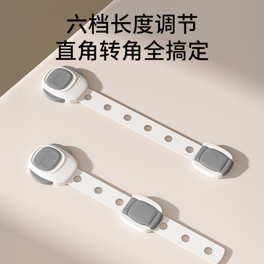 Light multi-pull drawer safety lock child lock cabinet lock anti-door door baby anti-pinch refrigerator lock artifact 3 pieces