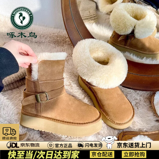 Woodpecker thick-soled snow boots for women 2025 new winter plus velvet and thickened fur integrated Northeast large cotton shoes warm short boots brown plus velvet and thickened to keep warm 37 (235mm)