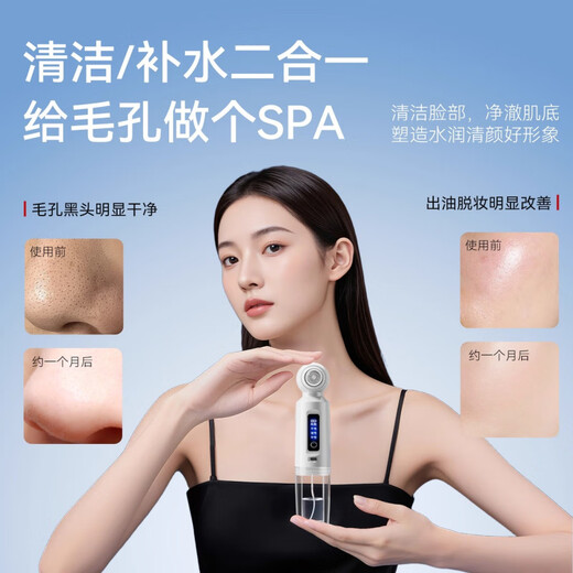 CKULH German blackhead instrument, blackhead suction device, home facial beauty instrument, small bubble beauty instrument, cleans blackheads, removes acne, shrinks pores, gentle suction device, super suction, blue light cleaning model