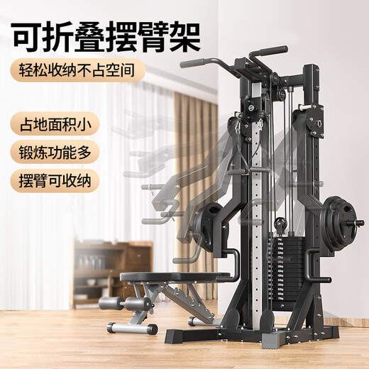 _Fitness home equipment unilateral flying bird gantry painting rowing machine multi-functional dumbbell equipment package installation classic + 70KG environmentally friendly counterweight