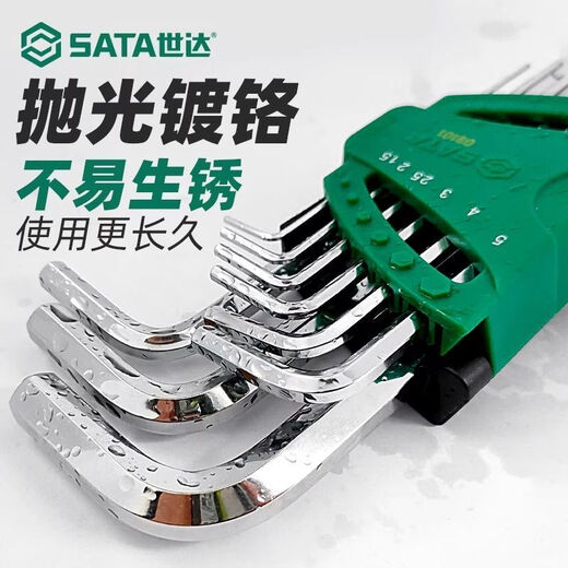 Yusenyi hexagonal wrench, hexagonal key, 6-corner plum blossom-shaped inner hexagon, 9 pieces of special long ball head to increase force 09124 + earplugs