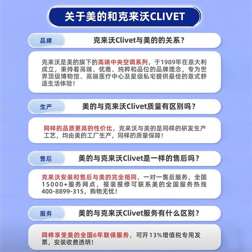 Midea three-horse, five-horse, six-horse, ten-horse one-to-one multi-frequency variable-frequency heating and cooling ceiling air conditioner patio machine 380V three-phase electric embedded four-side commercial central air conditioner 5 horses, second-level energy efficiency 220V, including 5-meter copper pipe package installation