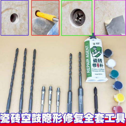 Vinoa falling hollow tiles to reinforce wall tiles repair full set of tools drill bit dry hanging tile expansion nails floor tile repair nails 6*60 50 sets + full set of tools