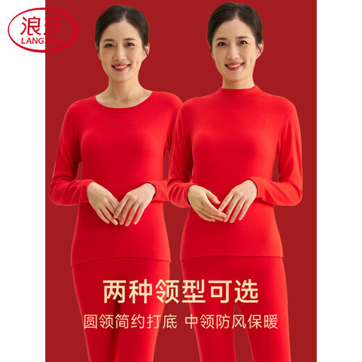 LangSha women's zodiac year women's autumn clothes, long johns, wool and silk suit for middle-aged and elderly people, red thermal underwear as a base for cold protection in winter, 5-piece boxed women's 605 red mid-collar cover + red underwear 2 + socks 2 3XL suitable for 155-175 Jin Jin equals 0.5 kg