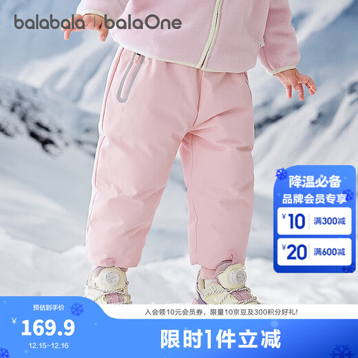 巴拉巴拉童装宝宝羽绒裤三防男童女童裤子儿童冬装2025新款长裤运动裤保暖 粉红小熊熊-白鸭绒 110 cm-充绒量44g