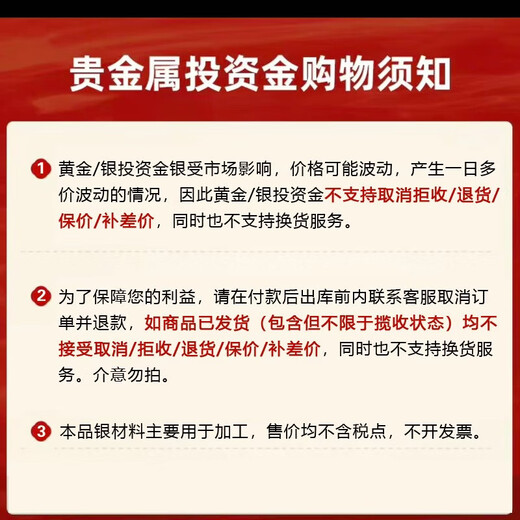 China Silver Bar 9999 Pure Silver Pure Silver Silver Ingot Investment Silver Bar Financial Gold and Silver Brick Silver Nugget Collection Send Gifts Investment Silver Bar 1000g