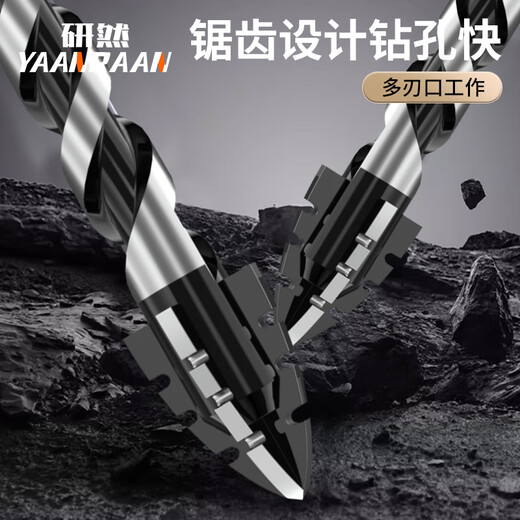 Yanran four-edged serrated eccentric drill bit for ceramic tile concrete drilling, sharp and impact-resistant, serrated eccentric drill 6+8+10+12mm