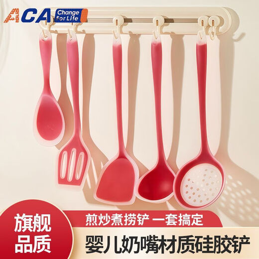 HAIBUS silicone spatula for household non-stick cooking, food grade high temperature resistant soup spoon, colander and rice spoon. Transparent silicone is 100% pure silicone. Maternal and child grade high temperature resistant (Family Red) family portrait set.