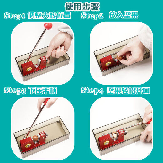 Pickup cat macadamia nut sheller nut clip pecan macadamia nut sheller large hazelnut stone fruit machine phantom boat sheller has novel appearance