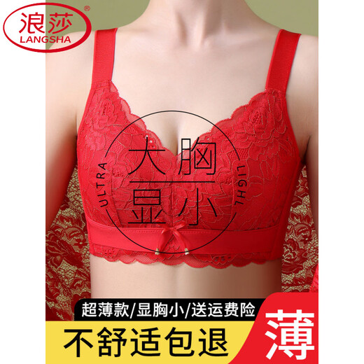 LangSha Wedding Bride Red Zodiac Year Underwear Women's Suit Big Breast Makes Smaller No Wire Ring Breast Control Anti-Sagging Bra Pink Purple + Skin Color 75C 34