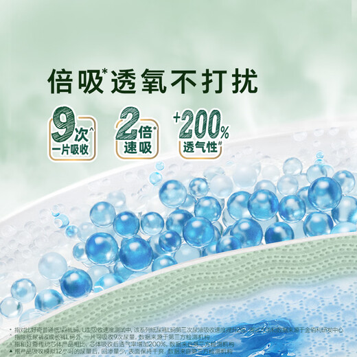 Huggies Deep Sleep Master Pull-Up Pants L36 Tablets (9-14kg) Diaper Forest Pro Freshman Top for Deeper Sleep