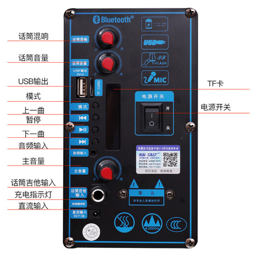 Xianke Square Dance Audio Outdoor High Power Mobile Trolley Speaker Wireless Bluetooth Large Volume Karaoke Special Portable Dual Microphone ST-809SW Portable Bluetooth Speaker