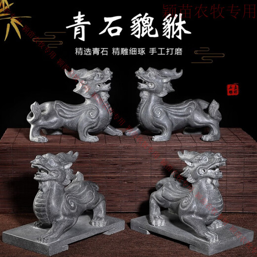 Factory direct sales stone carving Pixiu stone Pixiu bluestone Pixiu home decoration ornaments a pair of courtyard shop entrances length 20 width 11 height 15 one without base