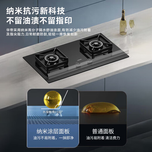 VATTI i11207 range hood official household top suction variable frequency S7 European style three-chamber 25 air volume large suction noise reduction first-level energy efficiency de-exhaust range hood 207+70B | 5.2kW super combustion fierce fire smoke stove set