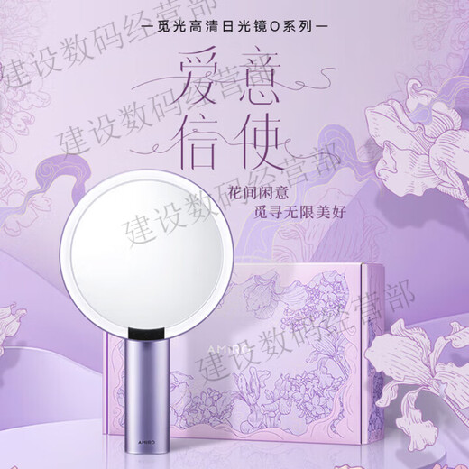 AMIRO love messenger gift box looking for light cosmetic mirror led beauty mirror desktop with light dressing mirror with light love letter