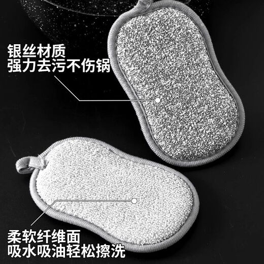 Shantou Lincun steel wire dishcloth, non-stick oil kitchen dishcloth, double-sided thickened dishwashing artifact, which does not damage the pot, steel wire ball, steel wire dishcloth, 1 pack, double-sided cleaning