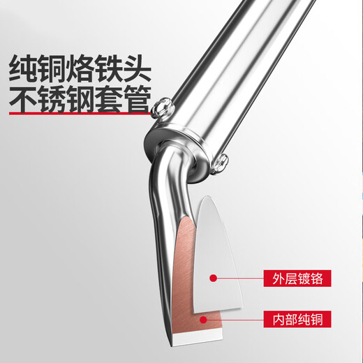 Haoli hot code artifact hot cigarette code hot code ironing pen scraping code removal heat transfer electric soldering iron household hot hole machine 40w (flat head) width 3.9MM hot cigarette code recommended