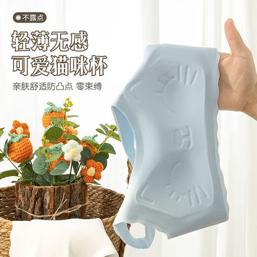 Girls' underwear development puberty 9-18 years old seamless tube top children's primary school junior high school students bra fixed cup blue-3096# L 85-105Jin Jin equals 0.5 kg