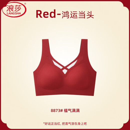 LangSha (LangSha) zodiac New Year red underwear women's suit wedding bride festive big breasts show small thin style bra vest style without rims 8873#Full of blessings single bra 3XL (recommended 145-170Jin Jin equals 0.5kg 42/95BCD)