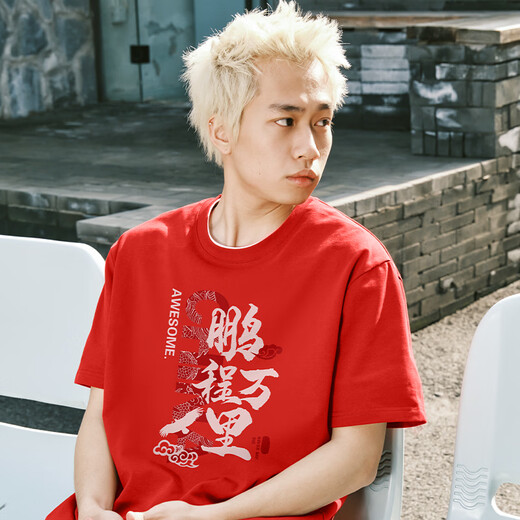 Красная футболка с короткими рукавами, посвященная году зодиака Jeanswest, для мужчин и женщин, праздничная культурная рубашка с низом, свободная футболка из плотного хлопка, верх красного цвета (фортуна кои) L (175) (Приоритет при получении и покупке)