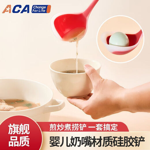 HAIBUS silicone spatula for household non-stick cooking, food grade high temperature resistant soup spoon, colander and rice spoon. Transparent silicone is 100% pure silicone. Maternal and child grade high temperature resistant (Family Red) family portrait set.