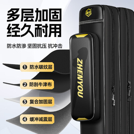Zhenyou (Grsaed) fishing gear bag, fishing rod bag, lightweight waterproof three-layer belly bag 130cm multi-functional thickened sea rod bag fishing bag ZY1
