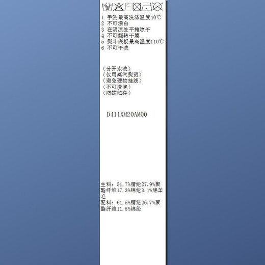 Sancai 2026 Spring New Camellia Sweater Long Sleeve Round Neck Fake Two-Piece New Year Sweater M