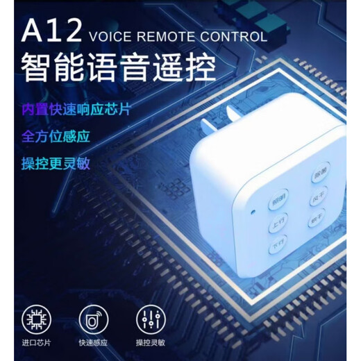 Four Seasons Muge Clothes Drying Rack Intelligent Lift Motor Controller Lewu Voice Offline Voice Control Remote Control Wall Control LEWU_Function_Third Generation Model