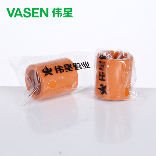 Weixing PPR and other straight through 6 minutes dn25 (5 pieces) home improvement water pipe fittings hot and cold water hot melt joints genuine