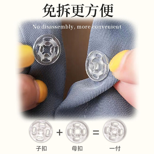 Beautifully made clothes, transparent dark shirt buttons, invisible anti-exposure underwear buttons, children's DIY snap buttons, push buttons, small mother-in-law buttons, 30 pairs, white + fully transparent + black, 10 pairs each