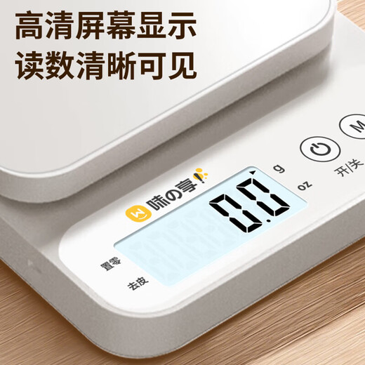 Small electronic scale, high-precision kitchen scale, baking precision, household commercial food scale 2025 new model 10kg/0.1g small milk coffee color stainless steel sheet rechargeable backlight