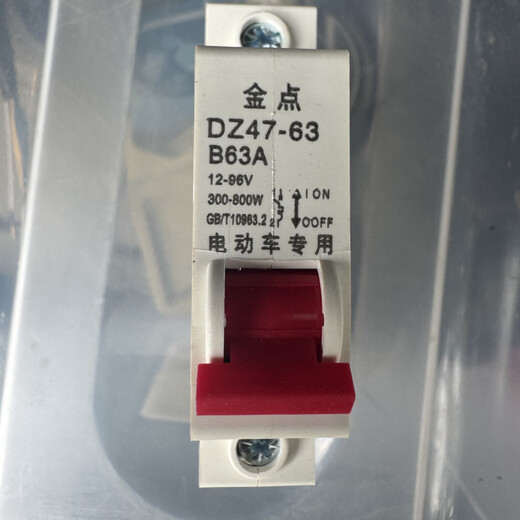 Jindian high power 48/60/72V63A100A to 200A electric vehicle air switch electric motorcycle short circuit protector 1 100A air switch