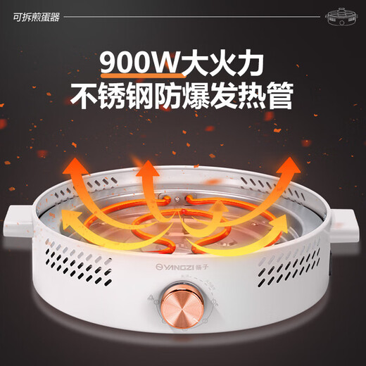 Yangzi multifunctional breakfast machine omelette artifact breakfast split detachable seven-hole pan omelette pan pancake pan pan egg dumpling pan frying pan commercial porous non-stick pan single-layer split commercial omelette
