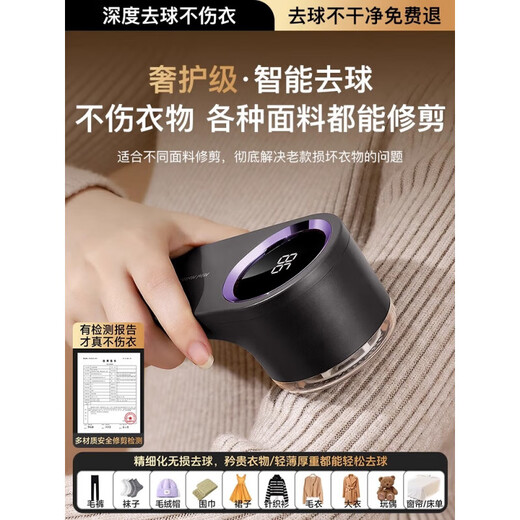 GERTHRON German Hair Ball Trimmer Shaver Clothes Pilling Remover Home Shaving Hair Remover Ball Remover Elegant White Standard Model Comes with Titanium Alloy Blade + Intelligent Digital Display Does Not Damage Clothes