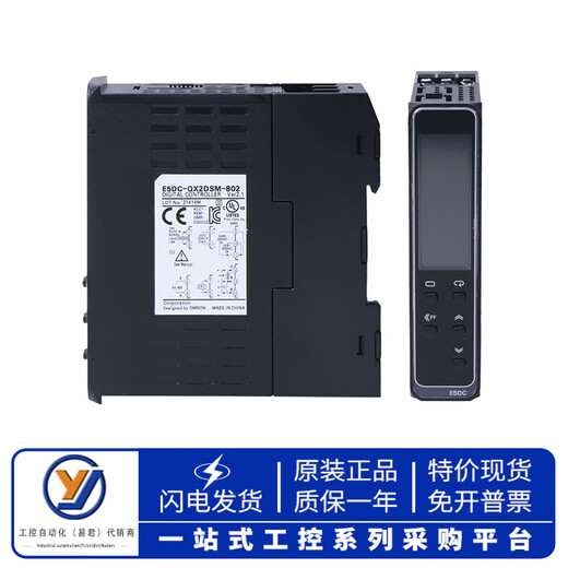 Omron thermostat QX2ASM 800 QX2DSM RX2DSM CX2DSM E5DC-QX2ASM-800 (new)