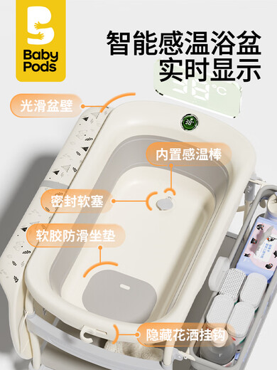 Babypods Diaper Table Mobile Crib Massage Care Table Newborn Diaper Changing Touch Bath Multi-Function Children's Nursing Table + Bath Mat Assembly Bracket Structure