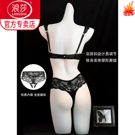 LangSha (LangSha) sexy large size 200Jin Jin is equal to 0.5kg, quarter cup bra, small breasts show big steel support, push-up feeling lace underwear, white bra + panties M 80-100Jin Jin is equal to 0.5kg