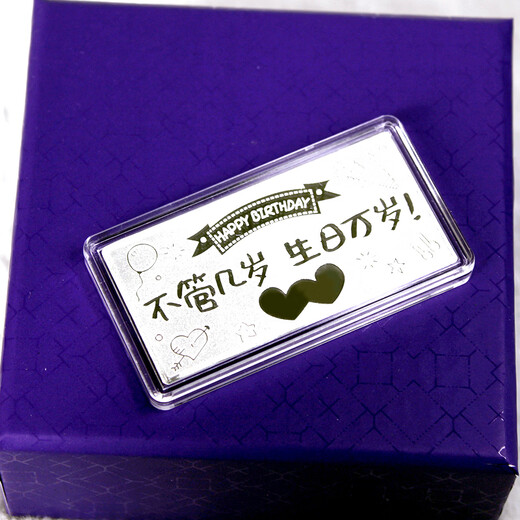Plain Bamboo Silver 9999 Silver Bar/Banknote Style Series Happy Birthday 50g Investment Gift Collection New Year