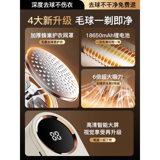 GERTHRON German Hair Ball Trimmer Shaver Clothes Pilling Remover Home Shaving Hair Remover Ball Remover Elegant White Standard Model Comes with Titanium Alloy Blade + Intelligent Digital Display Does Not Damage Clothes