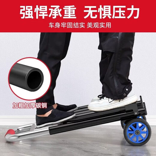 An Junsheng bold luggage trolley foldable household transport trailer shopping trolley portable tool trolley large 25MM pipe diameter - pu wheel #reinforced four beams #