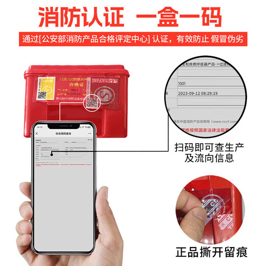 Zhunhang gas mask fire extinguishing blanket 1.5m set first aid commercial household national fire protection 3C certified escape blanket