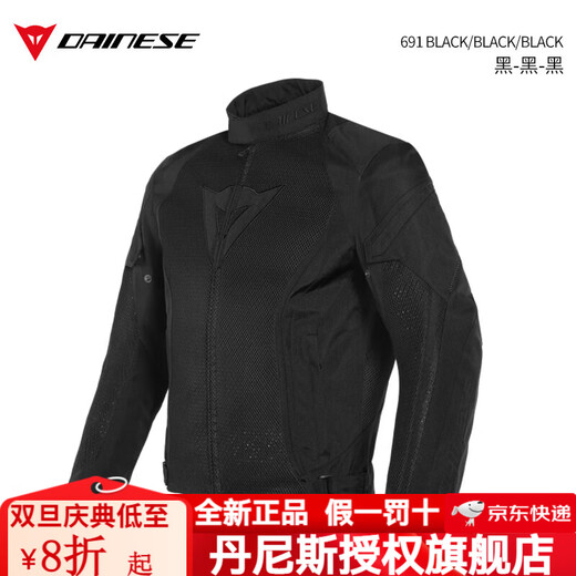 DAINESE Dennis Fahrradbekleidung Motorrad Sommer Mesh CE-Schutzausrüstung AIR CRONO 2 für Männer und Frauen Anti-Fall atmungsaktiv 691-einfarbig schwarz (vorinstallierte CE-Schutzausrüstung) 52