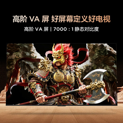 FFALCON Thunderbird TV Peng 7 26 models 85-inch high-end VA full channel 288Hz HDMI2.1 Onkyo audio 94% P3 color gamut flat-panel TV 85S78A