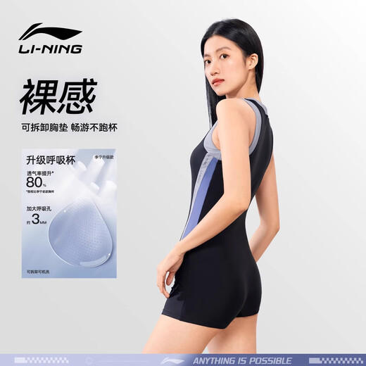 Li Ning Swimsuit Women's High-end 2025 New Hot Style Covering Belly and Slimming Racing Professional Swimsuit One-piece Swimsuit