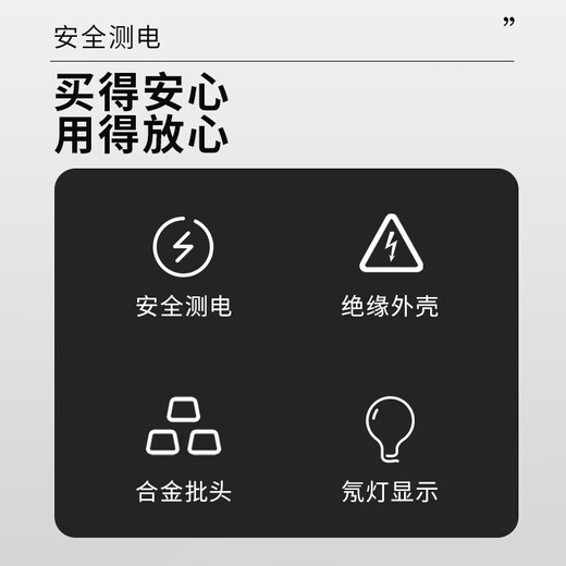 Stanley (STANLEY) household electricity test pen electricity test screwdriver 100-500V/145mm STMT62016-8-23