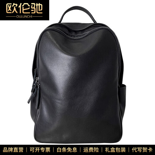 OULUNCHI Genuine Leather Computer Backpack Men's Business Backpack Large Capacity Business Travel 2025 New Men's Bag First Layer Cowhide School Bag Black 30*14*41CM